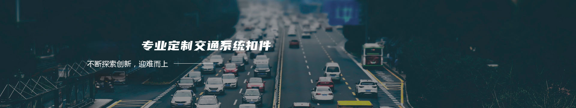 梅兰商贸,建筑材料,儿童安全坐椅,工艺美术品banner